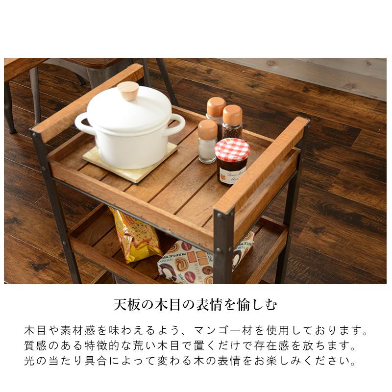リベルタシリーズ ワゴン RW-2932 キャスター付 収納 バスケット キッチン リビング カフェ ヴィンテージ風 | HAGiHARA | 03