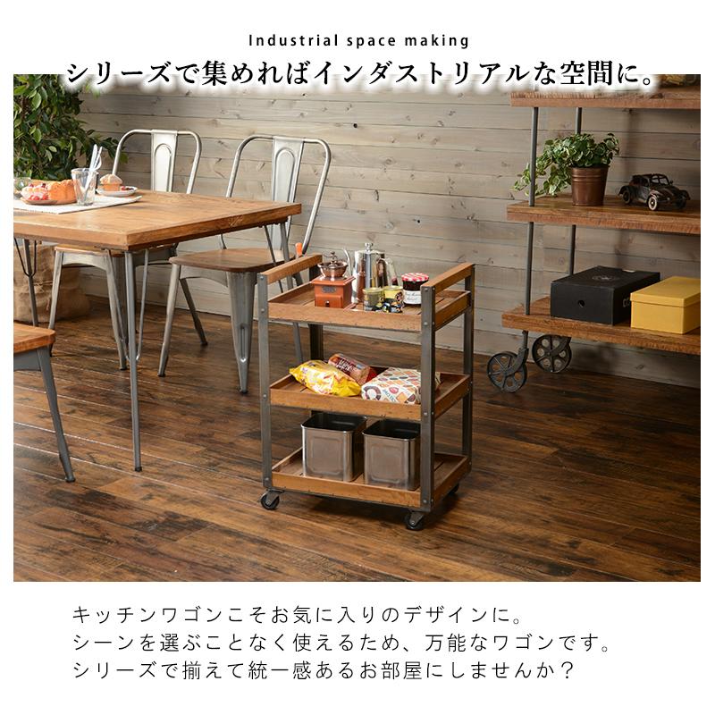 リベルタシリーズ ワゴン RW-2932 キャスター付 収納 バスケット キッチン リビング カフェ ヴィンテージ風 | HAGiHARA | 06