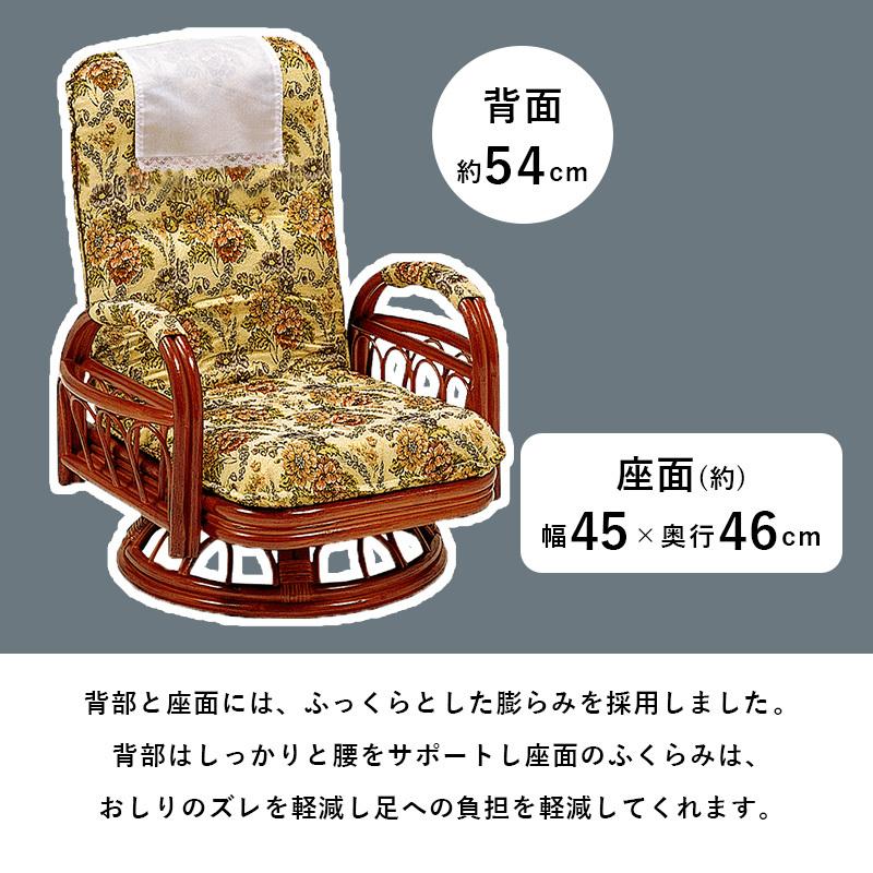 ギア回転座椅子 ミドルタイプ RZ-922 リビング ダイニング 椅子 リラックス リクライニング サイドポケット付き 回転座椅子 和室 | HAGiHARA | 05