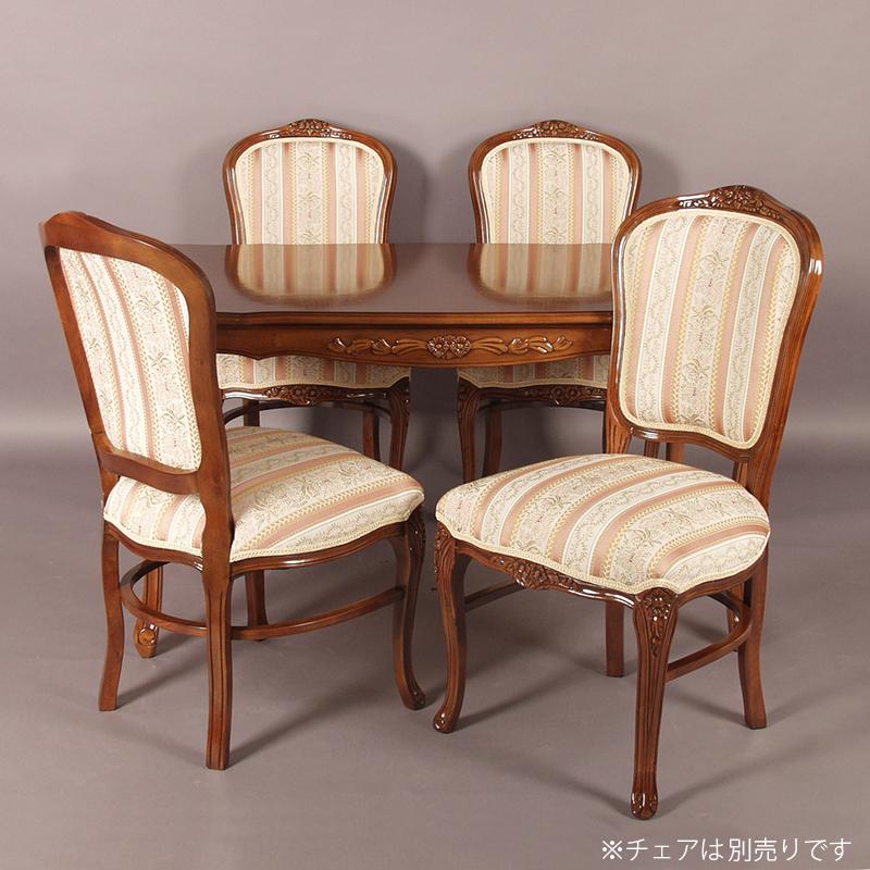 フィオーレ ダイニングテーブル SA-C-1174B3-135 机 リビング ダイニング  エレガント 猫脚 アンティーク調 エレガント | HAGiHARA | 01