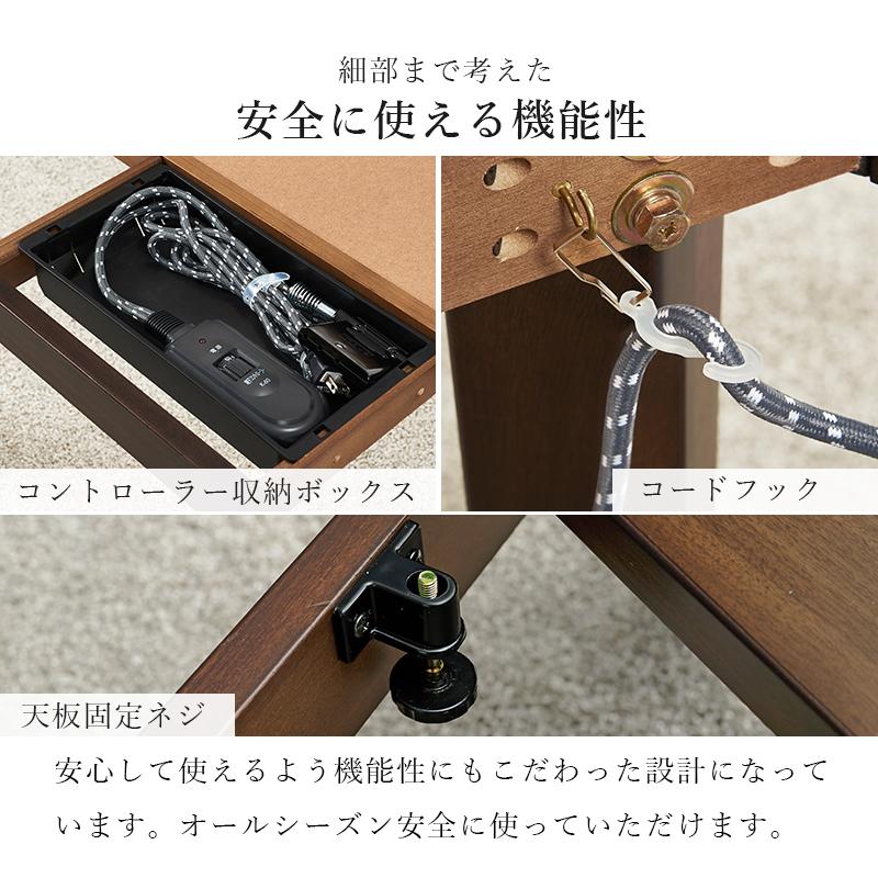 リビングコタツ SCELTAK150-M シェルタK150M こたつ コタツ テーブル リビング ダイニング 机 つくえ 年中使用可 コタツテーブル シェルタK150-M | HAGiHARA | 11