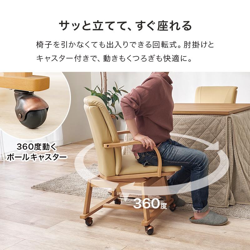 ダイニングコタツ４点セット シェルタK90Hポカ4S SCELTAK90HPOKA4S こたつ テーブル 椅子 こたつ布団 幅90cm 組立式の画像