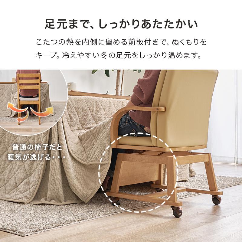 ダイニングコタツ４点セット シェルタK90Hポカ4S SCELTAK90HPOKA4S こたつ テーブル 椅子 こたつ布団 幅90cm 組立式の画像