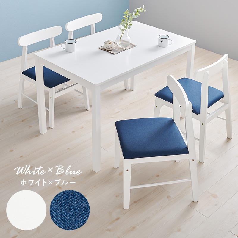 HAGiHARA（萩原） ダイニング5点セット SH-8618-8645-5S リビング 新