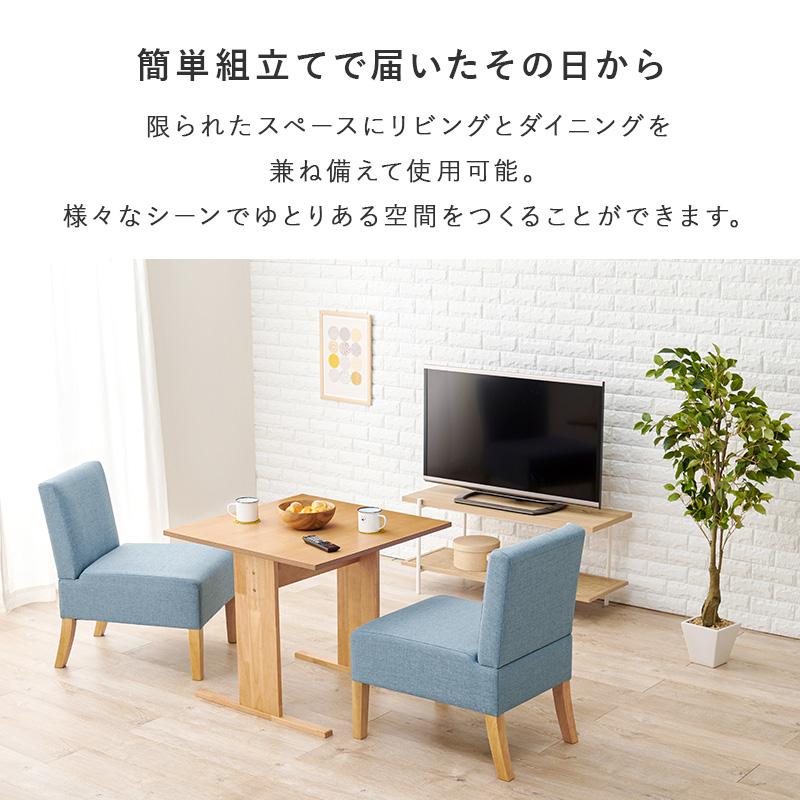 ダイニング３点セット SH-8639-3S チェア ソファー テーブル 机 椅子 リビング 新生活 ダイニングセット | HAGiHARA | 06