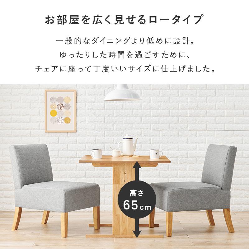 ダイニング３点セット SH-8639-3S チェア ソファー テーブル 机 椅子 リビング 新生活 ダイニングセット | HAGiHARA | 07
