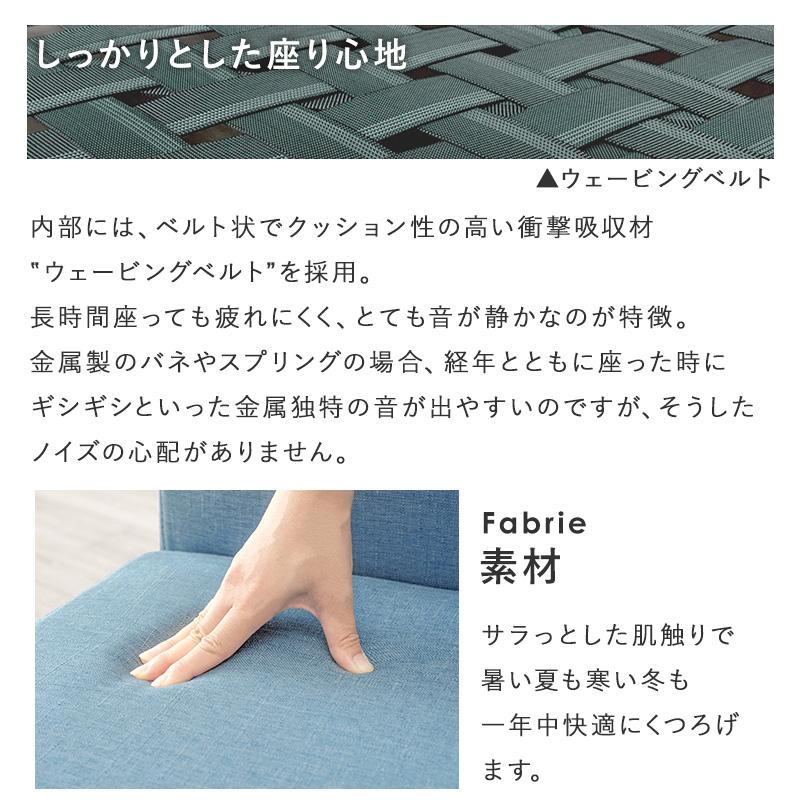 ダイニング３点セット SH-8639-3S チェア ソファー テーブル 机 椅子 リビング 新生活 ダイニングセット | HAGiHARA | 10
