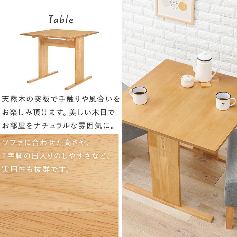 ダイニング３点セット SH-8639-3S チェア ソファー テーブル 机 椅子 リビング 新生活 ダイニングセット | HAGiHARA | 11