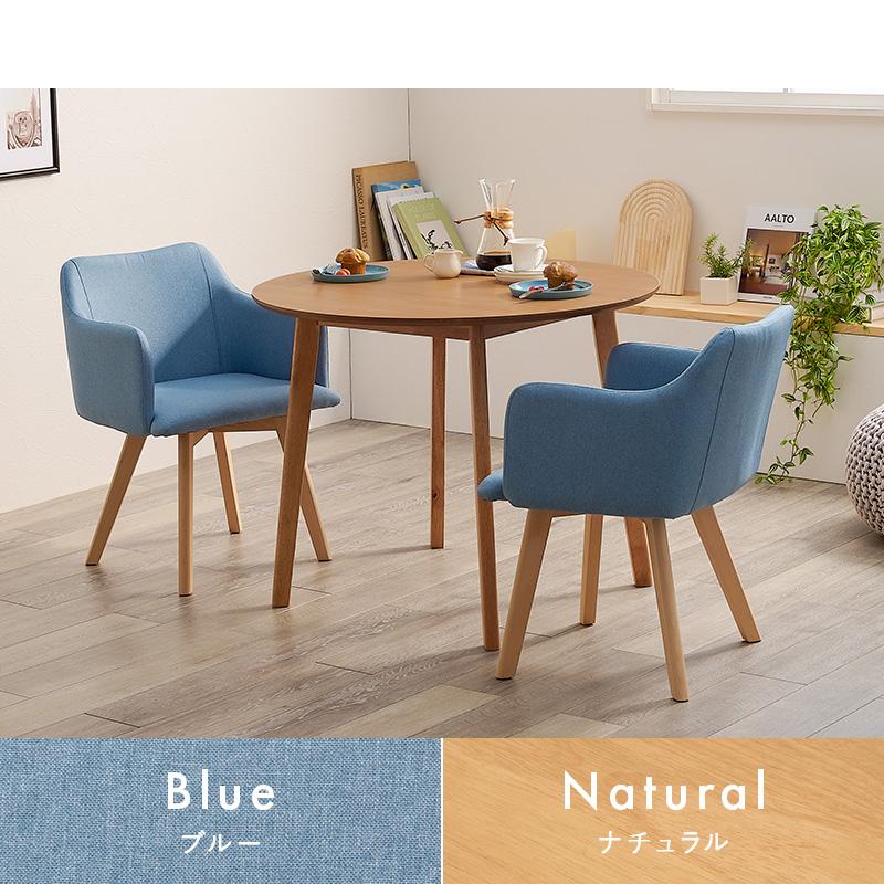 HAGiHARA（萩原） ダイニング3点セット SH-8640-23-3S チェア