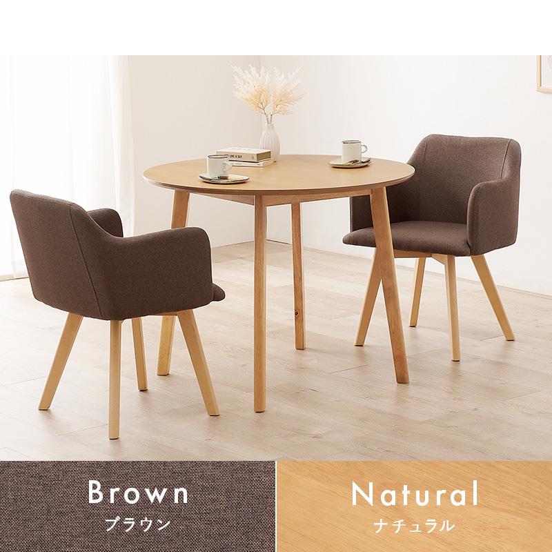 HAGiHARA（萩原） ダイニング3点セット SH-8640-23-3S チェア