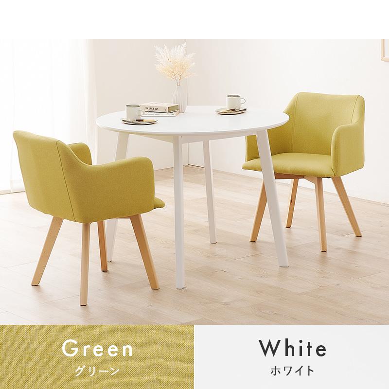 HAGiHARA（萩原） ダイニング3点セット SH-8640-23-3S チェア