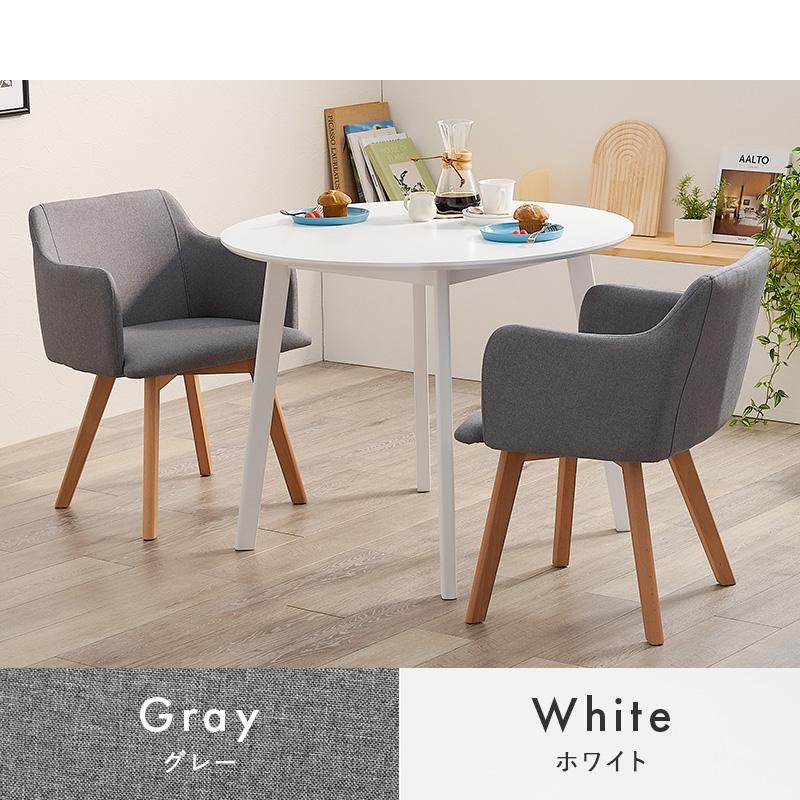 HAGiHARA（萩原） ダイニング3点セット SH-8640-23-3S チェア