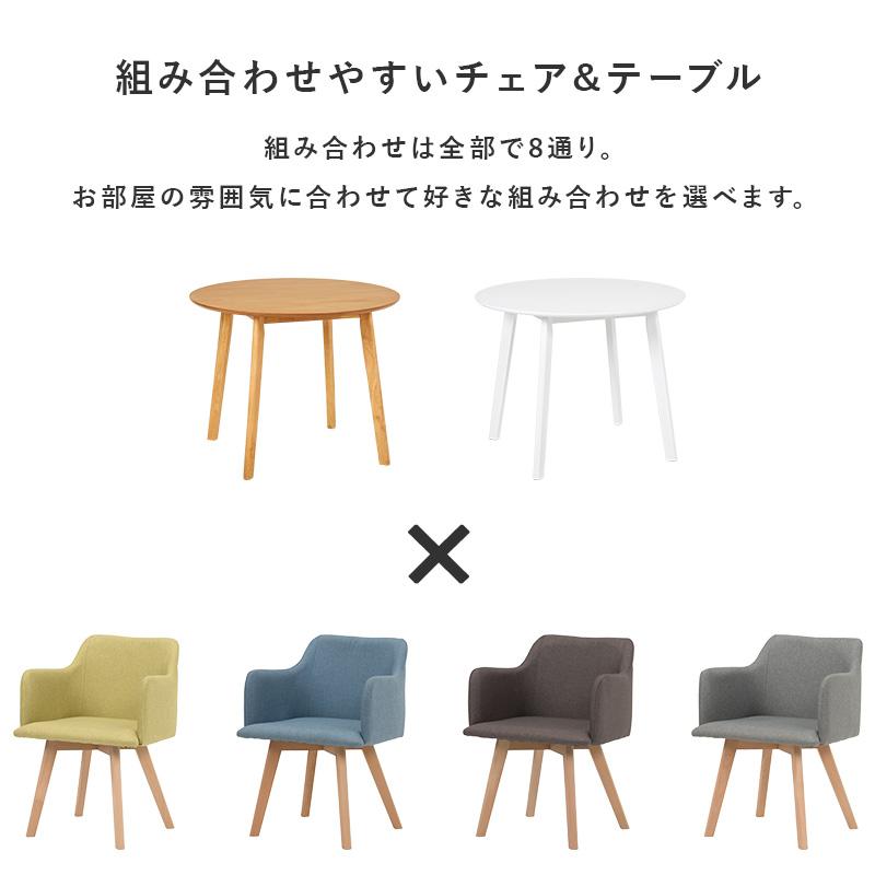 HAGiHARA（萩原） ダイニング3点セット SH-8640-23-3S チェア