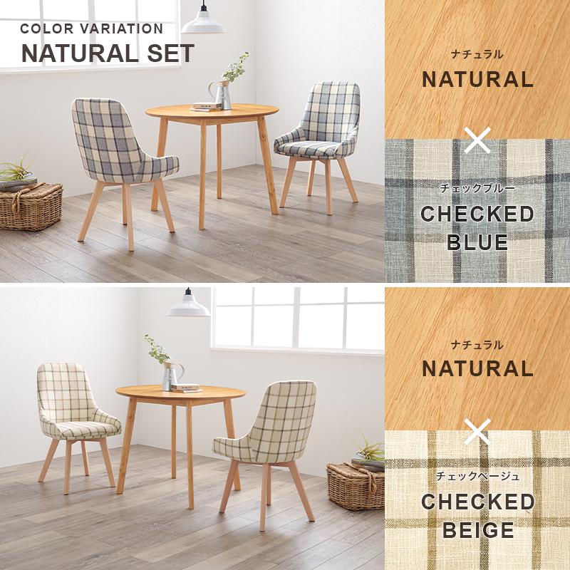 ダイニング3点セット SH-8640-60-3S ダイニングテーブル シンプル リビング 食卓 リビングテーブル 食卓机 テーブル 机 円形テーブル | HAGiHARA | 01