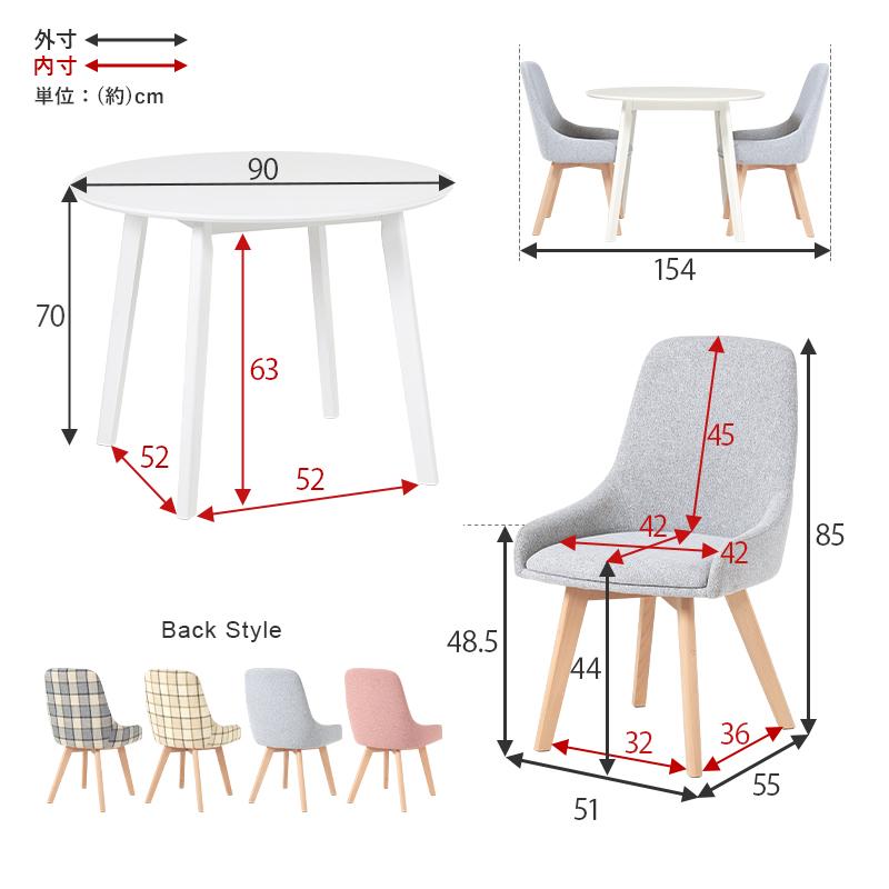 ダイニング3点セット SH-8640-60-3S ダイニングテーブル シンプル リビング 食卓 リビングテーブル 食卓机 テーブル 机 円形テーブル | HAGiHARA | 17
