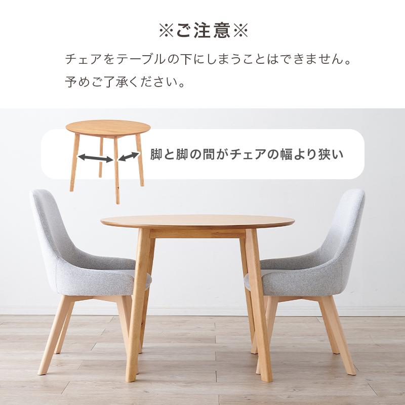 ダイニング3点セット SH-8640-60-3S ダイニングテーブル シンプル リビング 食卓 リビングテーブル 食卓机 テーブル 机 円形テーブル | HAGiHARA | 18