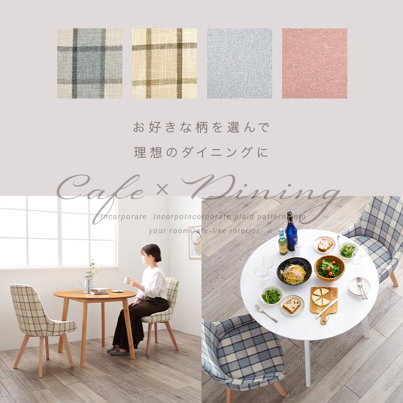 ダイニング3点セット SH-8640-60-3S ダイニングテーブル シンプル リビング 食卓 リビングテーブル 食卓机 テーブル 机 円形テーブル | HAGiHARA | 09