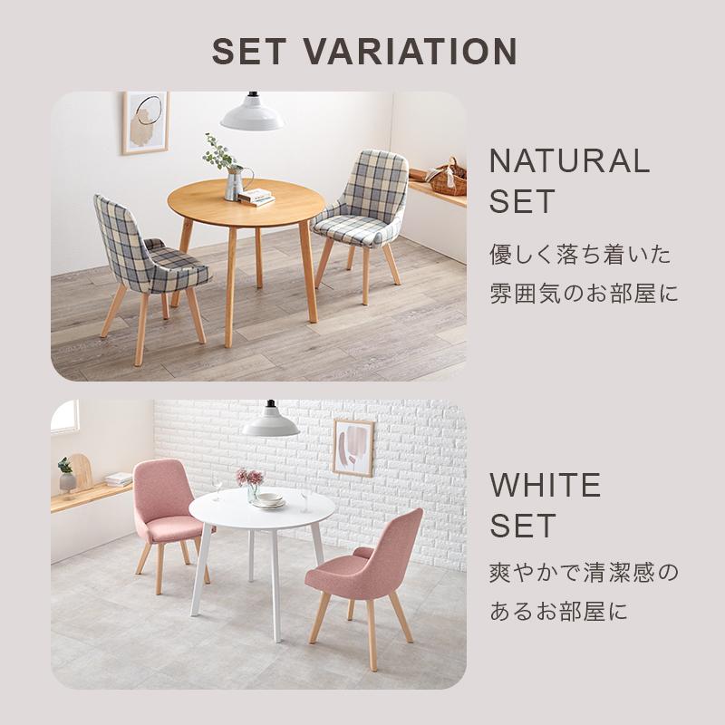 ダイニング3点セット SH-8640-60-3S ダイニングテーブル シンプル リビング 食卓 リビングテーブル 食卓机 テーブル 机 円形テーブル | HAGiHARA | 11