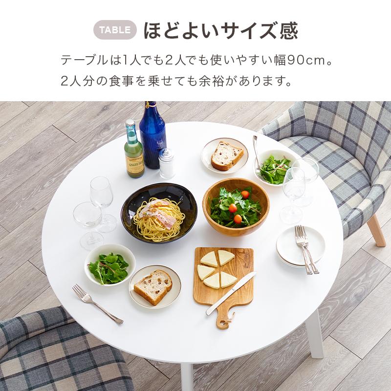 ダイニング3点セット SH-8640-60-3S ダイニングテーブル シンプル リビング 食卓 リビングテーブル 食卓机 テーブル 机 円形テーブル | HAGiHARA | 12