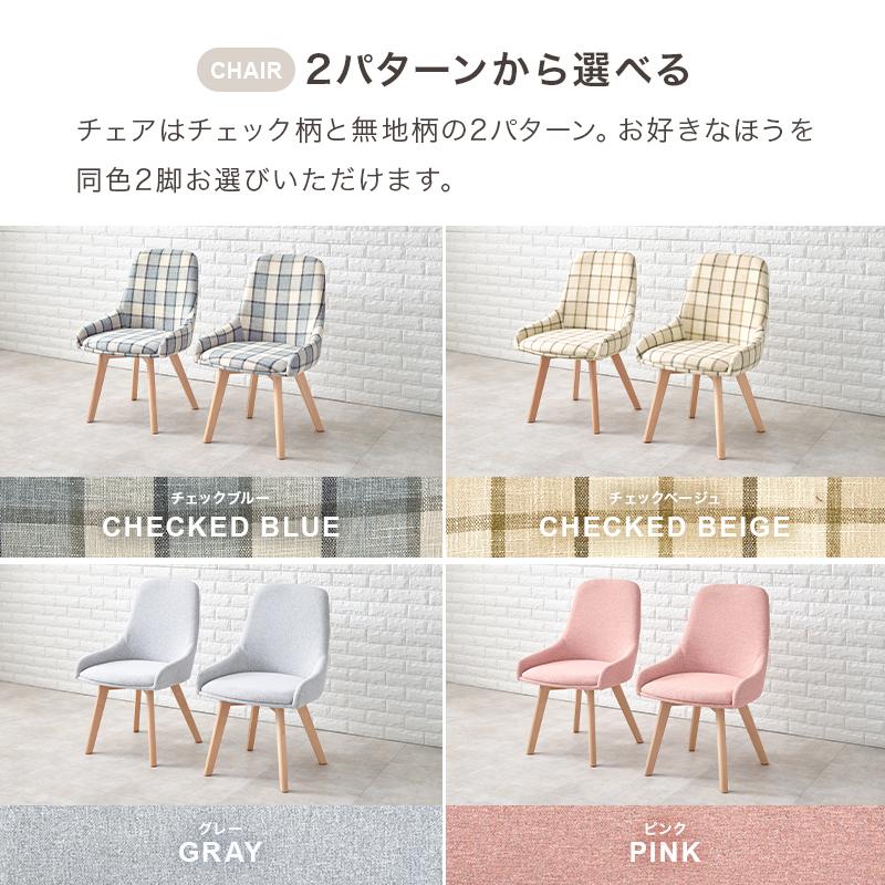 ダイニング3点セット SH-8640-60-3S ダイニングテーブル シンプル リビング 食卓 リビングテーブル 食卓机 テーブル 机 円形テーブル | HAGiHARA | 14