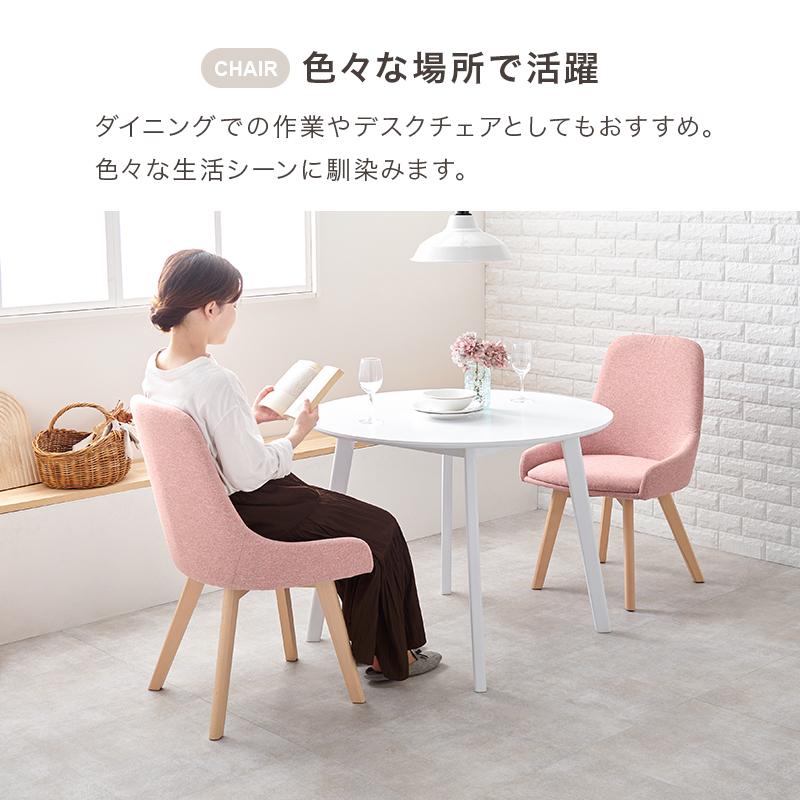 ダイニング3点セット SH-8640-60-3S ダイニングテーブル シンプル リビング 食卓 リビングテーブル 食卓机 テーブル 机 円形テーブル | HAGiHARA | 16