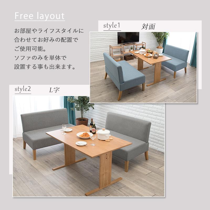 ダイニング3点セット SH-8615-3S ダイニングテーブル ダイニングソファ シンプル リビング 食卓 リビングテーブル 食卓机 テーブル 机 ソファ | HAGiHARA | 05