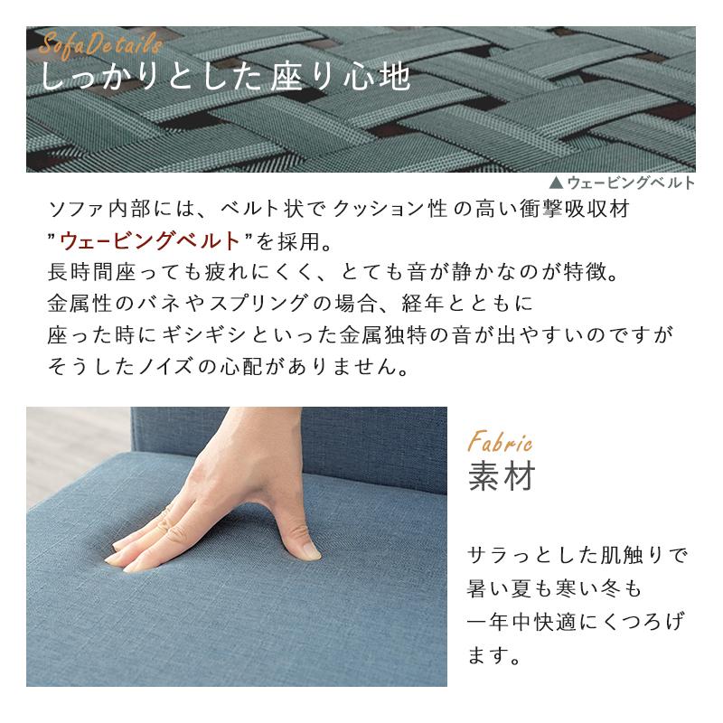 ダイニング3点セット SH-8615-3S ダイニングテーブル ダイニングソファ シンプル リビング 食卓 リビングテーブル 食卓机 テーブル 机 ソファ | HAGiHARA | 11