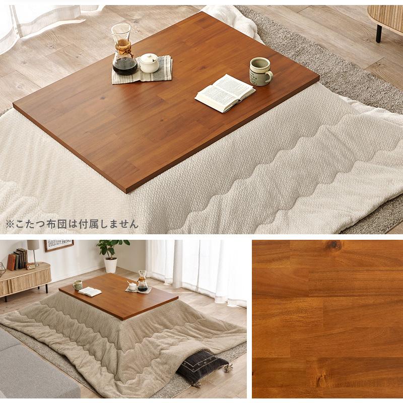 HAGiHARA（萩原） リビングコタツ タリスK-105 tallisK-105 コタツ