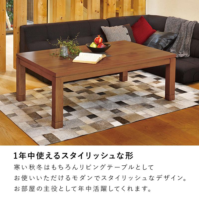 リビングコタツ タリスK-120  tallisK-120 コタツテーブル センターテーブル 幅120cm コンパクト オールシーズンの画像