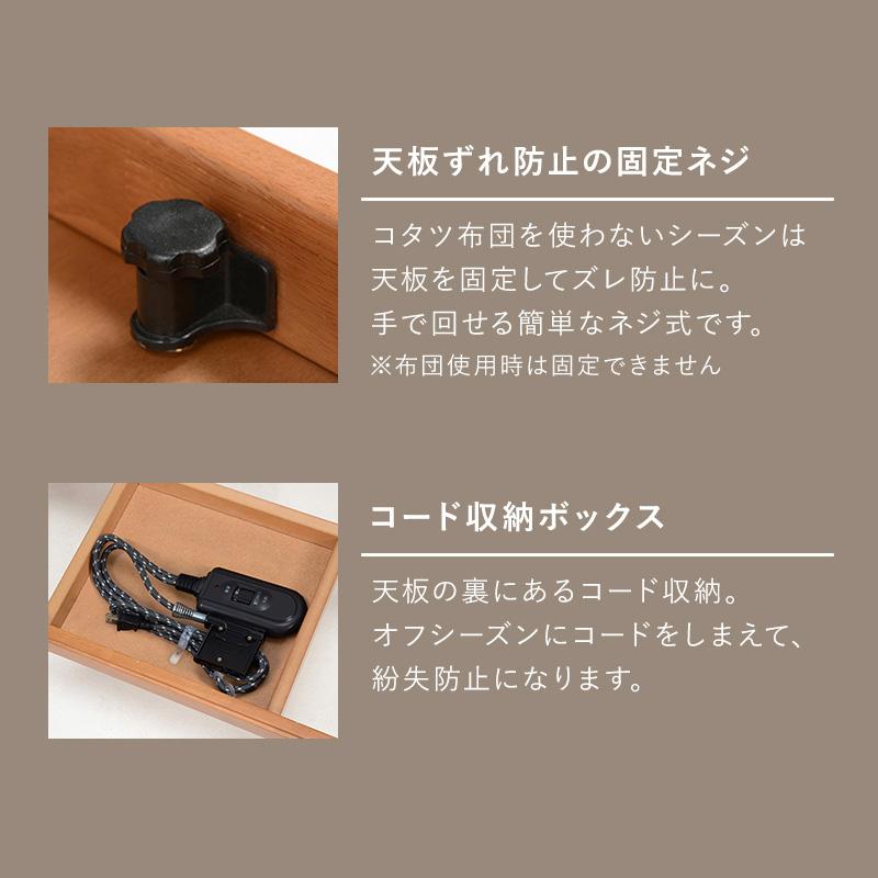 リビングコタツ タリスK-120  tallisK-120 コタツテーブル センターテーブル 幅120cm コンパクト オールシーズンの画像