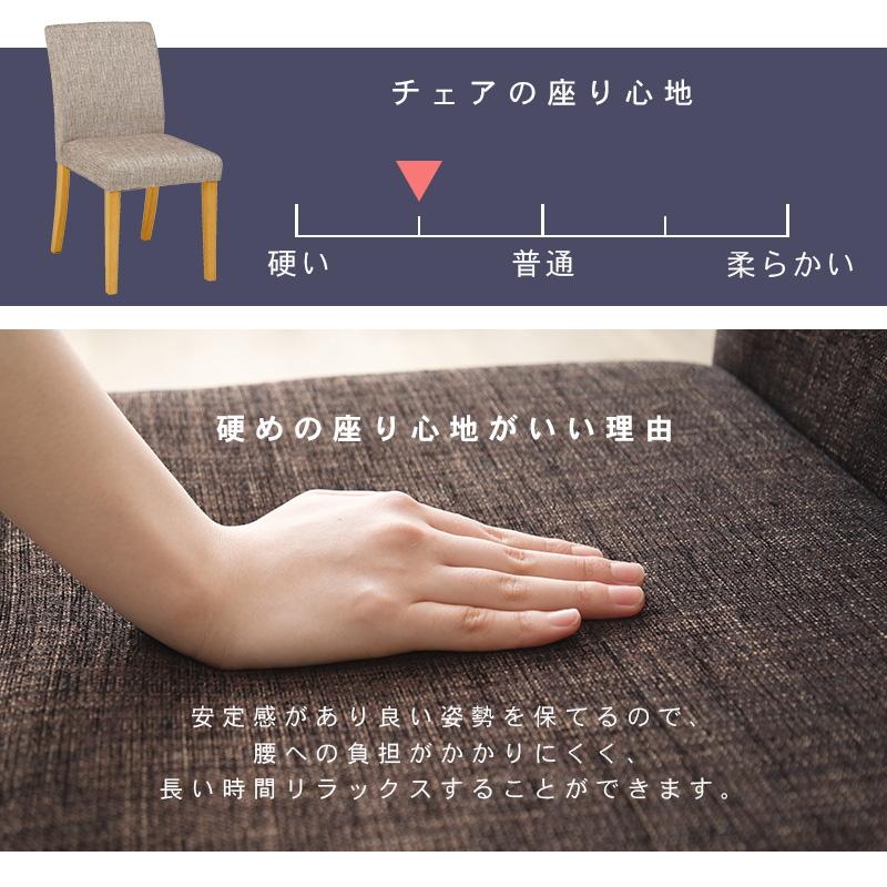 ダイニングチェア VC-7302 2脚セット 椅子 省スペース コンパクト 機能的 木製 スリム 天然木 ダイニング リビング | HAGiHARA | 16