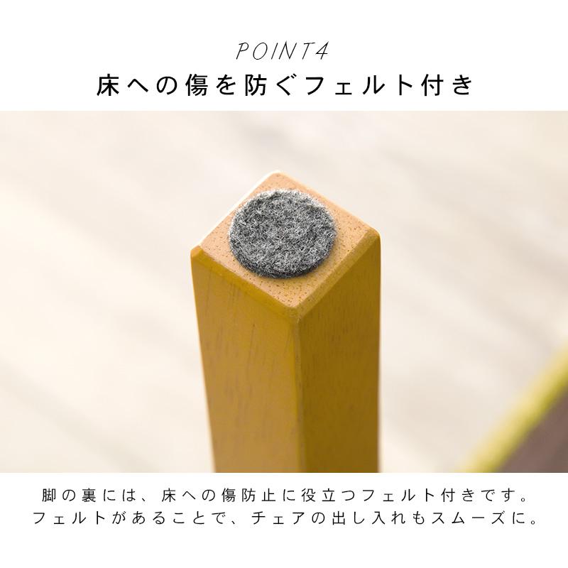 ダイニングチェア VC-7302 2脚セット 椅子 省スペース コンパクト 機能的 木製 スリム 天然木 ダイニング リビング | HAGiHARA | 17