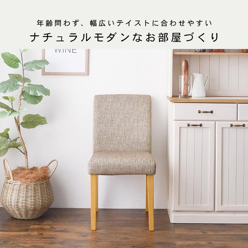ダイニングチェア VC-7302 2脚セット 椅子 省スペース コンパクト 機能的 木製 スリム 天然木 ダイニング リビング | HAGiHARA | 08