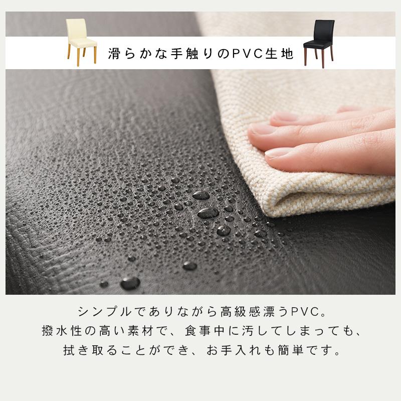 ダイニングチェア VC-7302 2脚セット 椅子 省スペース コンパクト 機能的 木製 スリム 天然木 ダイニング リビング | HAGiHARA | 11