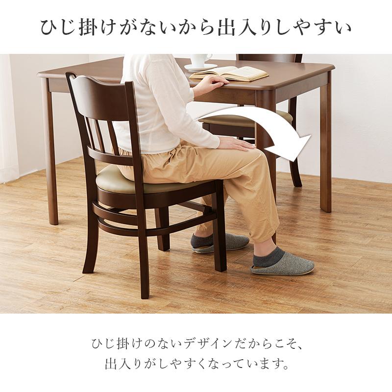 モダン ベージュ ファブリック ダイニングチェア【2脚セット】 チェア 2脚セット ダイニングチェア ファブリックベージュ 完成品 肘