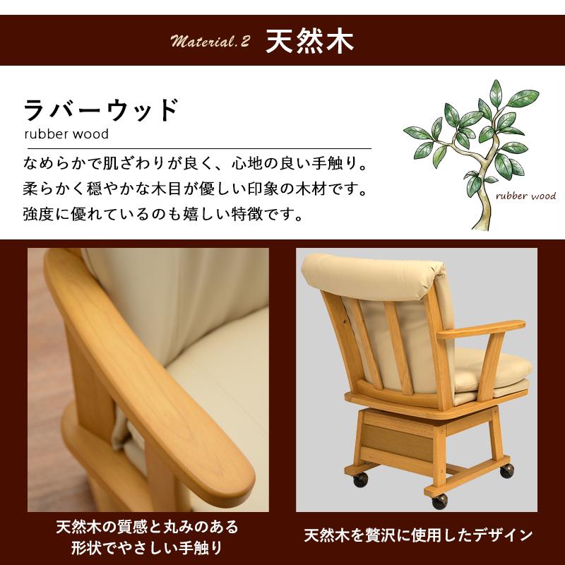 HAGiHARA 回転ダイニングチェア VC-7595 椅子 リビング シンプル