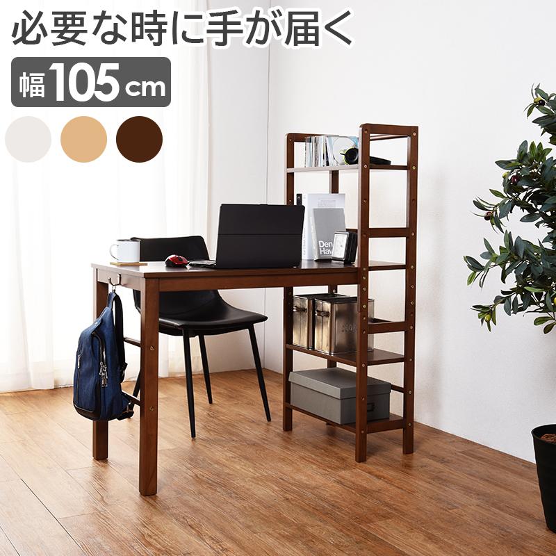 棚付デスク VD-7375 テーブル 机 書斎 子供部屋 作業台 パソコン リモートワーク 在宅 ユニット | HAGiHARA | 11