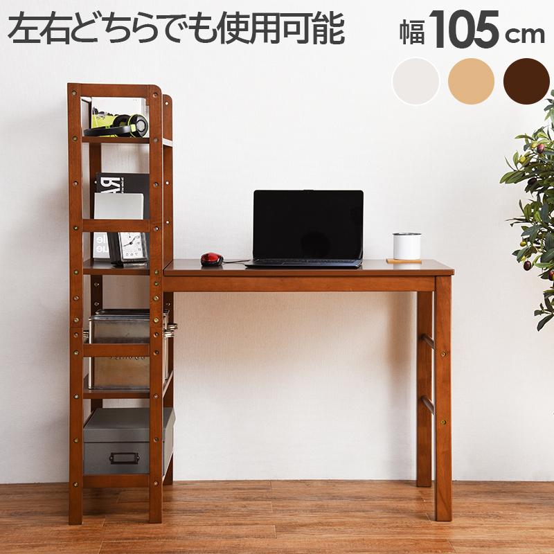 棚付デスク VD-7375 テーブル 机 書斎 子供部屋 作業台 パソコン リモートワーク 在宅 ユニット | HAGiHARA | 12