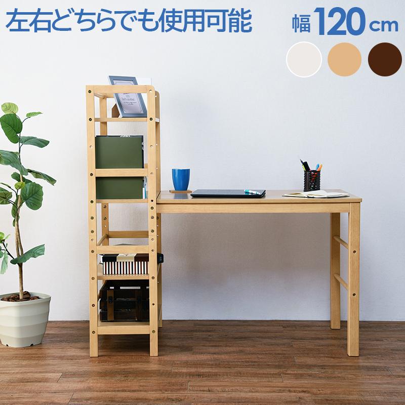 HAGiHARA 棚付デスク VD-7376 テーブル 机 書斎 子供部屋 作業台