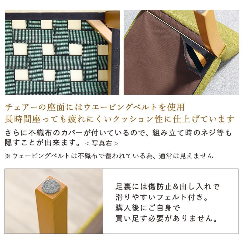 ダイニング３点セット VDS-7301DBBR-3S ブラウン リビング 新生活 ダイニングセット 椅子 | HAGiHARA | 11