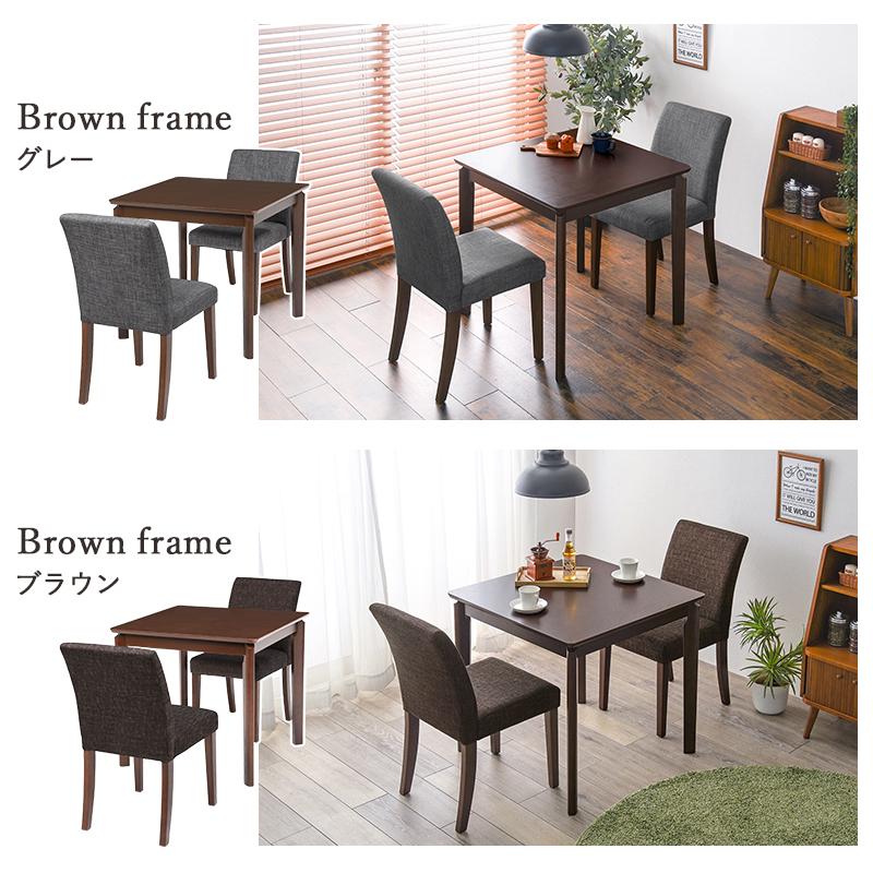 ダイニング３点セット VDS-7301DBBR-3S ブラウン リビング 新生活 ダイニングセット 椅子 | HAGiHARA | 13
