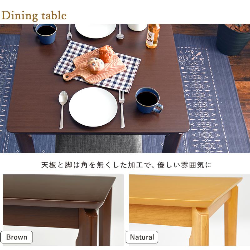 ダイニング３点セット VDS-7301DBBR-3S ブラウン リビング 新生活 ダイニングセット 椅子 | HAGiHARA | 09