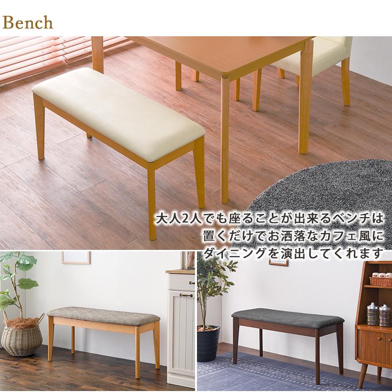 ダイニング４点セット VDS-7301DBBR-4S ブラウン リビング シンプル 新生活 ダイニングセット 椅子 | HAGiHARA | 15