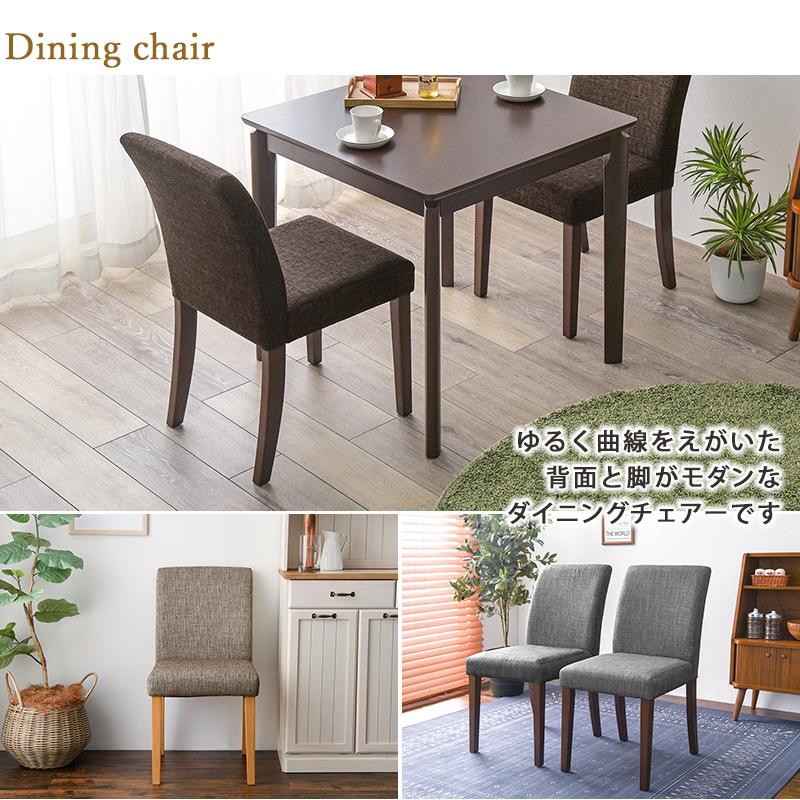 ダイニング３点セット VDS-7301DBGY-3S グレー リビング 新生活 ダイニングセット 椅子 | HAGiHARA | 11