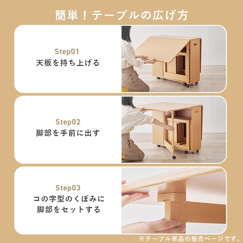 バタフライダイニングテーブル VDT-7965T VDT-7965T-NA 机 テーブル ダイニングテーブル 作業テーブル 折り畳みテーブル リビング | HAGiHARA | 10