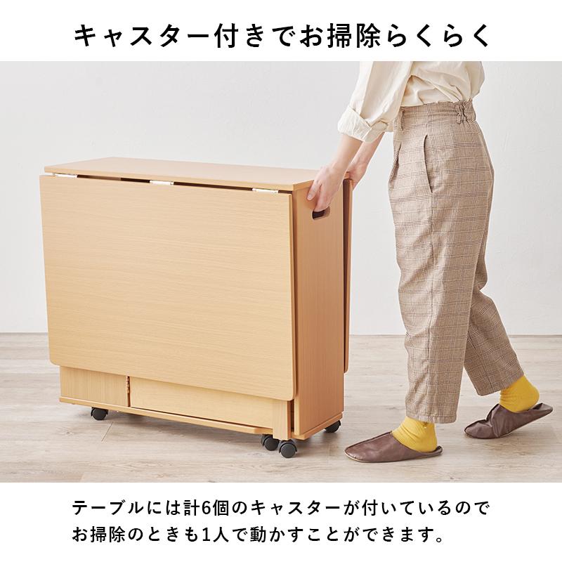 バタフライダイニングテーブル VDT-7965T VDT-7965T-NA 机 テーブル ダイニングテーブル 作業テーブル 折り畳みテーブル リビング | HAGiHARA | 11