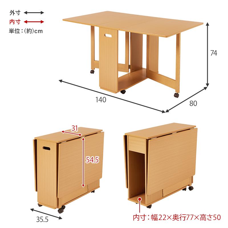 バタフライダイニングテーブル VDT-7965T VDT-7965T-NA 机 テーブル ダイニングテーブル 作業テーブル 折り畳みテーブル リビング | HAGiHARA | 13