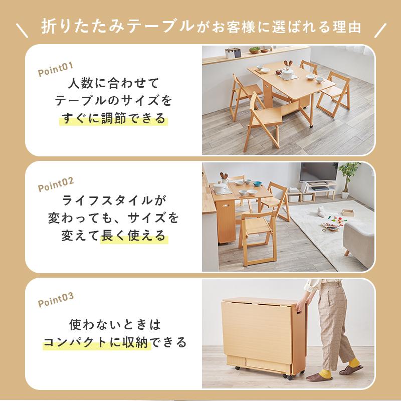 バタフライダイニングテーブル VDT-7965T VDT-7965T-NA 机 テーブル ダイニングテーブル 作業テーブル 折り畳みテーブル リビング | HAGiHARA | 01
