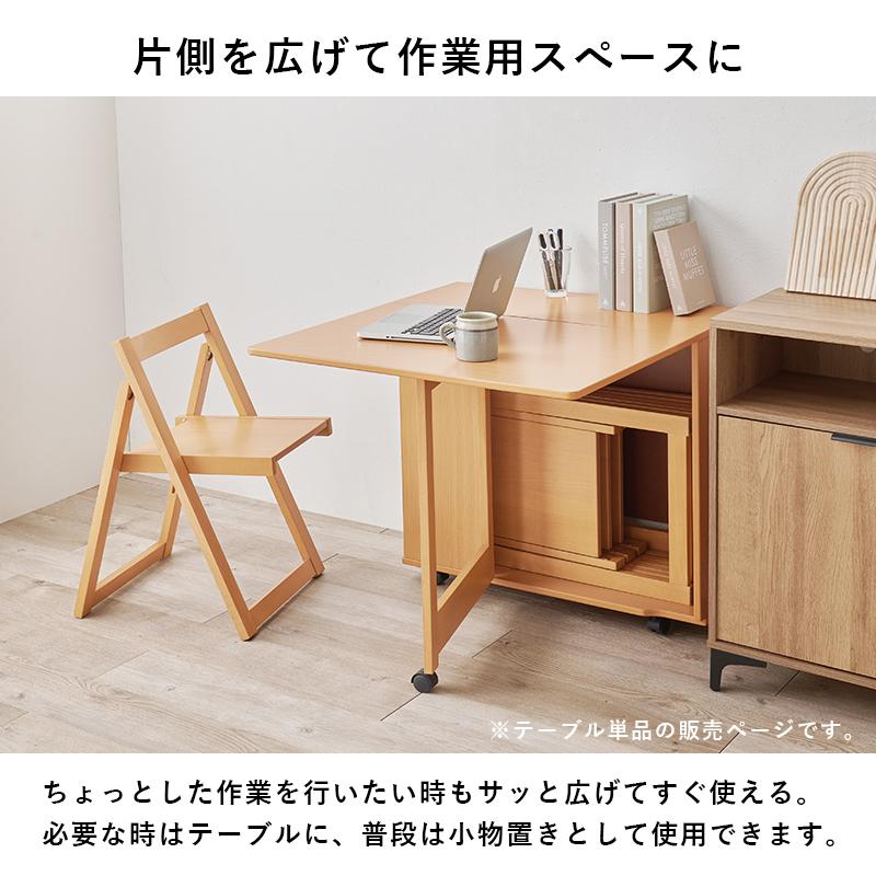 バタフライダイニングテーブル VDT-7965T VDT-7965T-NA 机 テーブル ダイニングテーブル 作業テーブル 折り畳みテーブル リビング | HAGiHARA | 07