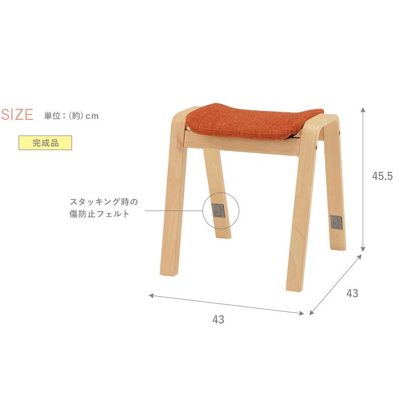 スタッキングスツール 2脚セット VH-7920-2 椅子 いす リビング 玄関 子供部屋 腰掛け 足置き台 オットマン キッズチェア | HAGiHARA | 07